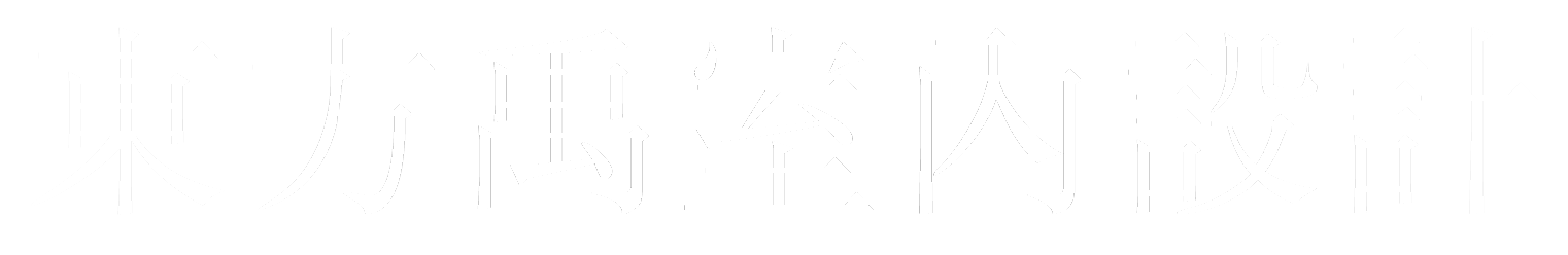 東方禹室內設計｜T.F.Y.interior design